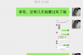 墨脱墨脱讨债公司服务