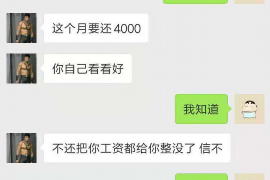 墨脱墨脱专业催债公司的催债流程和方法