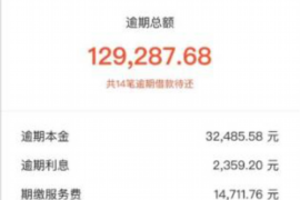 墨脱为什么选择专业追讨公司来处理您的债务纠纷？