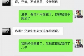 墨脱墨脱专业催债公司，专业催收