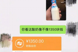 墨脱对付老赖：刘小姐被老赖拖欠货款